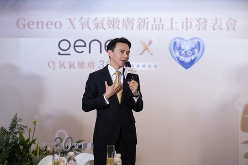 以色列光電大廠科醫人Geneo X 氧氣嫩膚正式登台