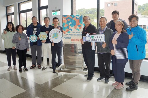 影音/大葉舉辦「USR循跡里山共識會議」 未來三年將持續推動「里山精神」