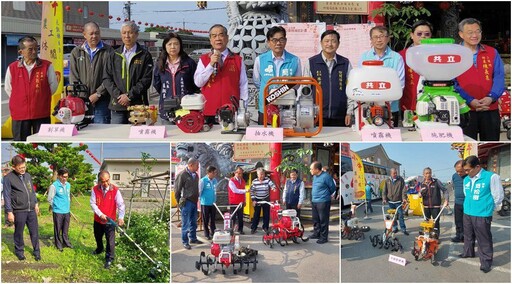 114年五結鄉小型農機補助 2/17起受理申請