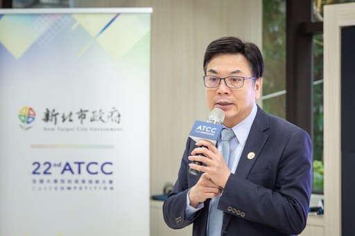 頂尖大學生集結 ATCC商業個案大賽開跑 新北攜手企業拋出難題