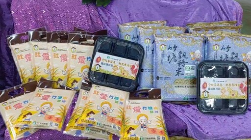 影音/竹塘鄉農會舉辦「慶祝農民節暨新春團拜活動」 表揚模範農民及農政策有功人員