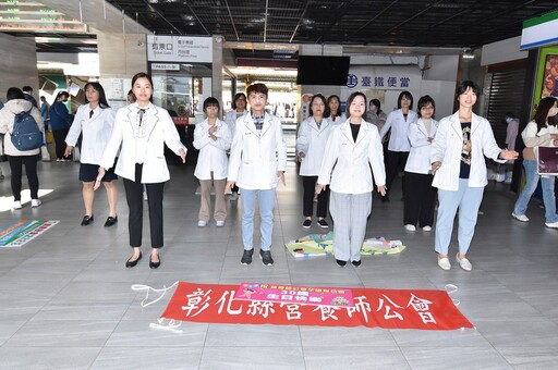 222營養滿點》 彰縣營養師快閃火車站舞告健康