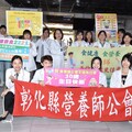 222營養滿點》 彰縣營養師快閃火車站舞告健康