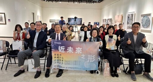 青春不設限，藝術無疆界 高科大2025青藝獎典藏作品巡迴特展「近未來之形」