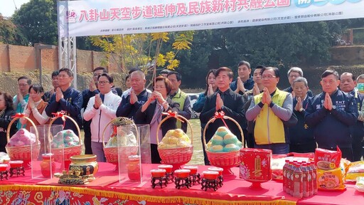 影音/城市翻轉 改變彰化 八卦山天空步道延伸及民族新村共融公園正式開工