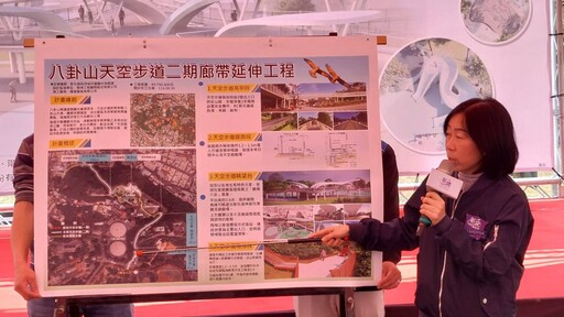 影音/城市翻轉 改變彰化 八卦山天空步道延伸及民族新村共融公園正式開工