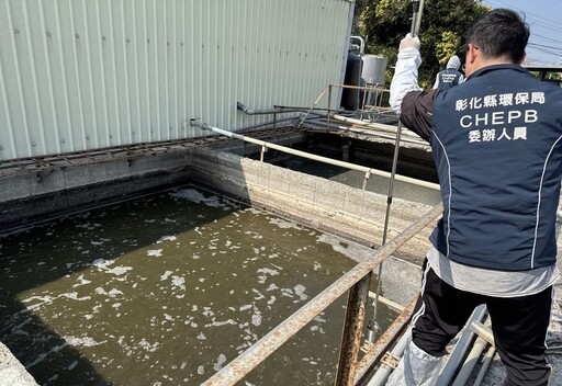 降低畜牧業對河川的汙染負荷 彰化縣啟動木棉花季畜牧汙染專案稽查