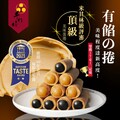 桃園「友禮」實力堅強 再度進軍東京國際食品展