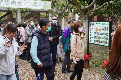 影音/大村國小教師研習移師大葉大學 大自然綠教室探索環境教育新思維