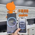 iPhone 16e開賣即暴跌！vivo V50接力搶市 狂省5800