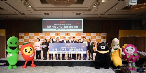 共193家企業196個攤位 臺灣館在東京食品展大秀「食」力 展出規模創新高