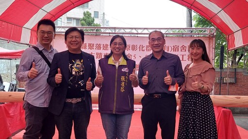 影音/南郭宿舍群啟動修復開工 盼活化百年官舍 再現歷史風華