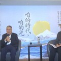 影音/歡慶70週年 台北西區扶輪社舉辦「咱的時代，咱的光」新書發表