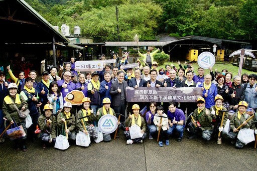 「煤田群足跡—瑞芳至新平溪礦業文化記憶展」成果說明會 串聯平溪線沿線煤鄉懷舊情誼