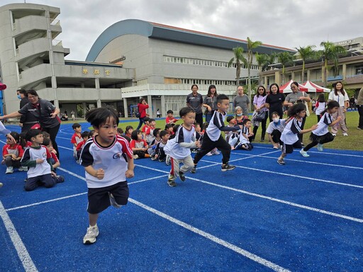 東華附小75週年校慶運動會熱鬧滾滾 親師生歡慶新穎運動場啟用