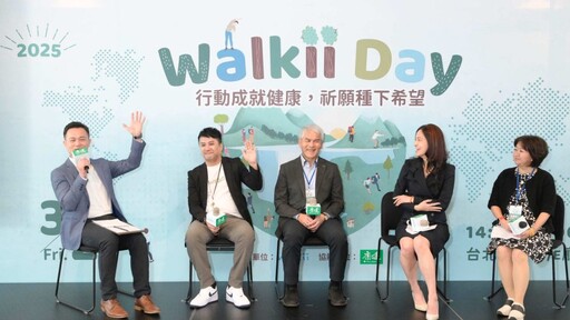 若林創意「2025 Walkii Day」成果發表圓滿落幕 產官學界共探職場健康新未來