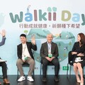 若林創意「2025 Walkii Day」成果發表圓滿落幕 產官學界共探職場健康新未來