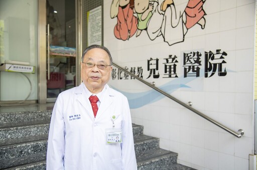 影音/8歲女童吞髮導致毛結石 彰基兒醫團隊呼籲關注兒童心理健康