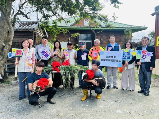 「羊鹿情深．榮耀牽線」吸睛 花蓮榮家溫馨迎娶羊鹿寶寶