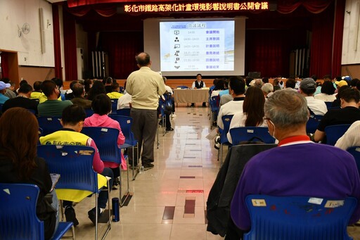 彰化鐵路高架化升火待發 林世賢力爭應結合擴大辦都市計畫