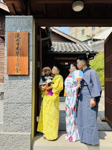 寵物穿浴衣逛古蹟 淡水推友善新政策 網友直呼太可愛