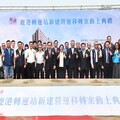 影音/打造鹿港未來新地標 鹿港轉運站新建營運移轉案動土