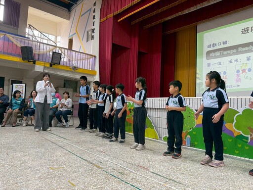 嘉義縣18鄉鎮市健康促進活動 強化校園學童營養識能