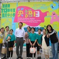 嘉義縣國中小英語日學藝競賽登場 歷來最大規模