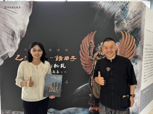 影音/傳承工藝薪火，結合當代創新 柯錦中60歲藝術盛展彰美館震撼登場