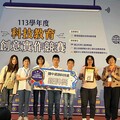 嘉義市全國科技教育競賽表現亮眼 榮獲資訊科技組銀牌及銅牌