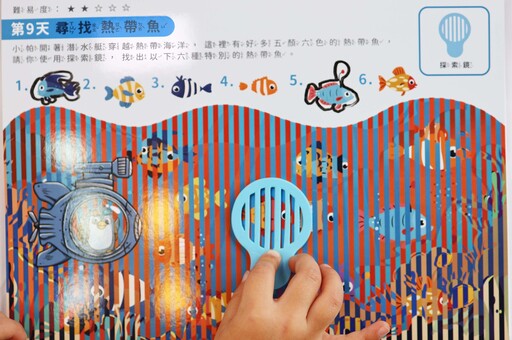 臺科大育成中心輔導新創團隊有成 透過繪本提升兒童視覺專注力
