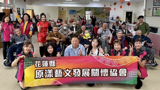 原漾藝文協會懷舊歌聲 愉悅花蓮榮家長者