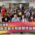 原漾藝文協會懷舊歌聲 愉悅花蓮榮家長者
