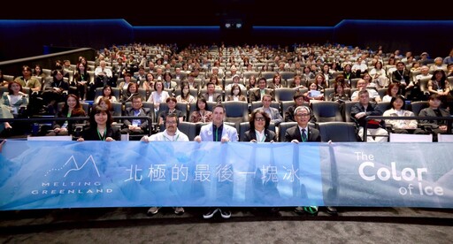 面對海平面上升2公尺的未來 我們該先改變的是誰？IPCC國際論壇發出行動警鐘！