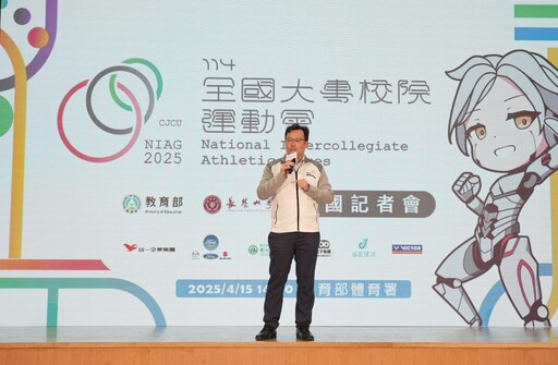 114年全大運主題曲發表 老將新秀參賽 引爆期待
