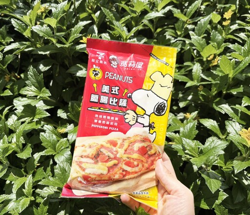 聯萌開賣！瑪莉屋x史努比美式臘腸披薩 濃濃童年冒險味
