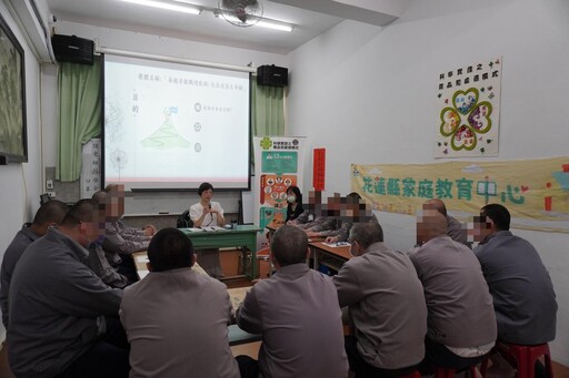 花縣府親職教育課程 為受刑人溫暖重開機