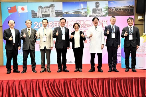 影音/臺日緊急救護研討會在彰化 汲取日本經驗 未來能與國際接軌