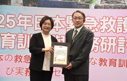 影音/臺日緊急救護研討會在彰化 汲取日本經驗 未來能與國際接軌