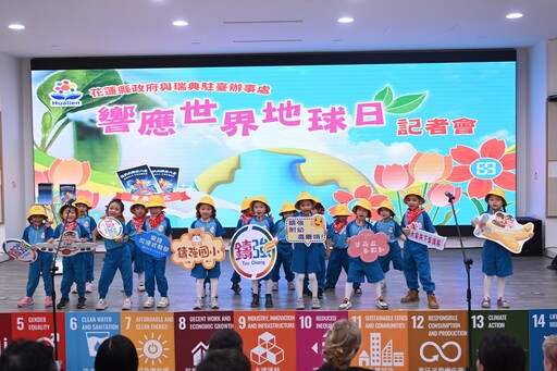響應世界地球日 瑞典駐臺辦事處捐贈花蓮縣國中小永續繪本