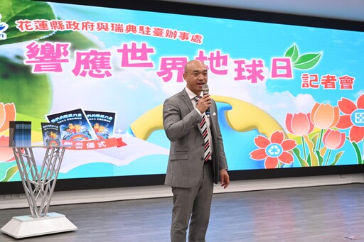響應世界地球日 瑞典駐臺辦事處捐贈花蓮縣國中小永續繪本