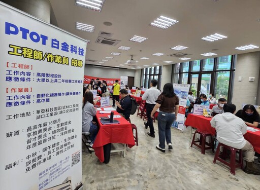 新竹榮服處x竹北就業中心合辦徵才活動