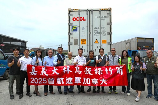 嘉義縣烏殼綠竹筍外銷加拿大 每月穩定供應國際市場