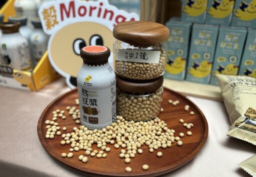 「智慧轉型 × 永續發展」！打造臺中大豆智慧農業聯盟 邁向智慧轉型、永續新里程