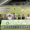 「智慧轉型 × 永續發展」！打造臺中大豆智慧農業聯盟 邁向智慧轉型、永續新里程