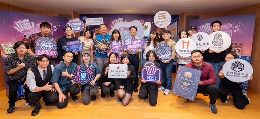府中醉夏趴開跑 連嗨三週Chill喝啤酒、聽音樂