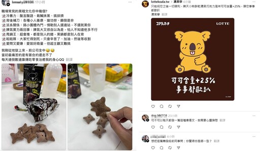 盤點職場的黑你遇過哪些? 網熱議用「這一招」還擊