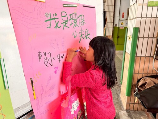 花縣府打造水環境生態樂園 寓教於樂深植永續種子