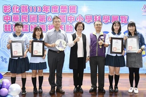 彰化推出多項升學大利多 5所完全中學挺你邁向高峰