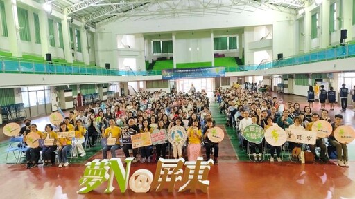 社群協力數位實踐 114年度「夢的N次方」從屏東出發